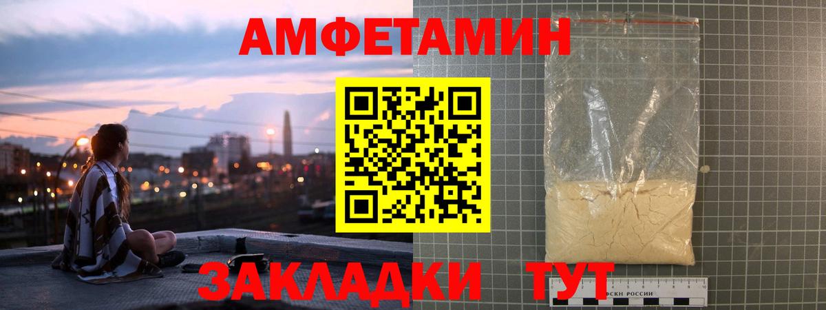 Кировск  АМФ VHQ  Вход с VPN 