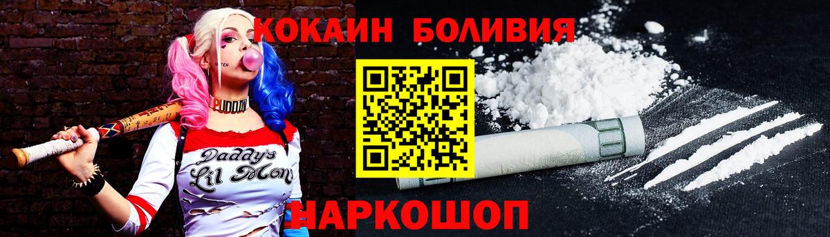 COCAIN Fish Scale Кировск