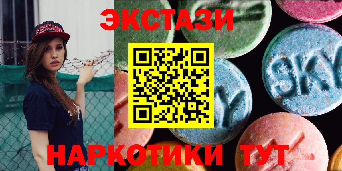 Ecstasy ешки Кировск