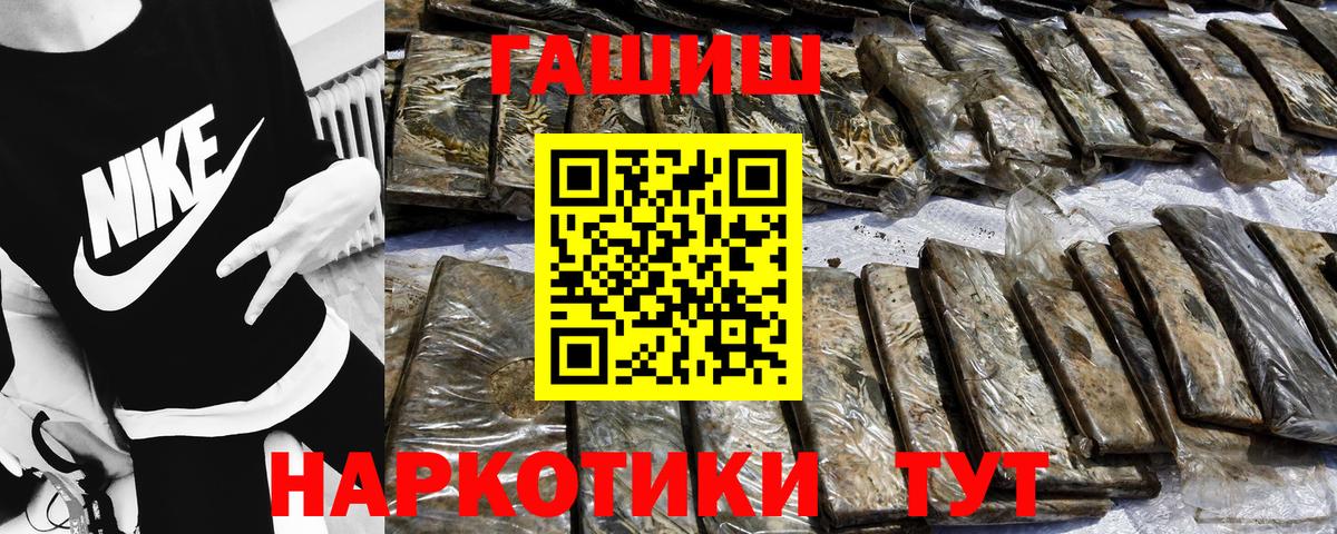 ГАШ Ice-O-Lator Кировск