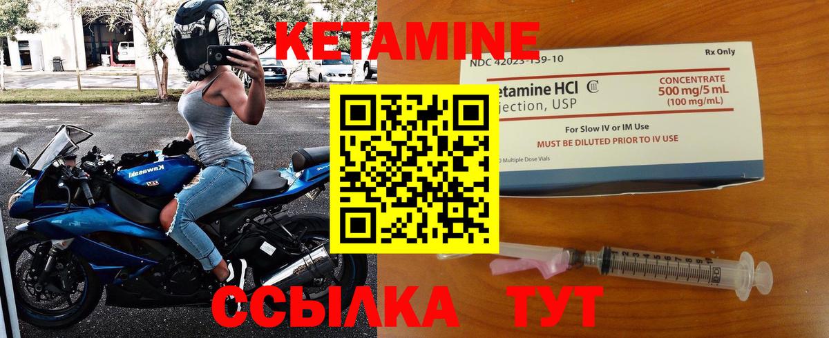 Канабис Кировск