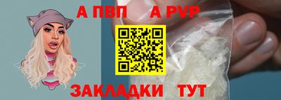 мяу мяу кристалл Коммунар