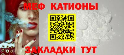 MESCALINE Конаково