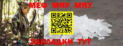 MESCALINE Конаково