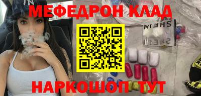 MESCALINE Конаково
