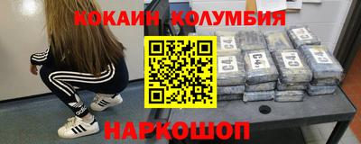 мяу мяу кристалл Коммунар