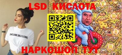 мефедрон мука Комсомольск-на-Амуре