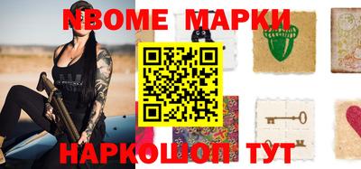 MESCALINE Конаково