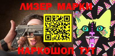 MESCALINE Конаково