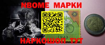 мяу мяу кристалл Коммунар