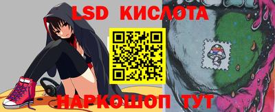 мяу мяу кристалл Коммунар
