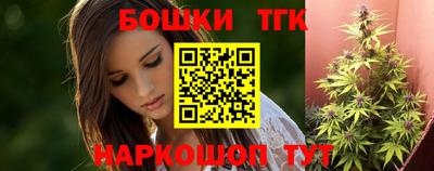 мяу мяу кристалл Коммунар