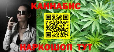MESCALINE Конаково