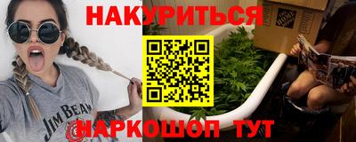мефедрон мука Комсомольск-на-Амуре