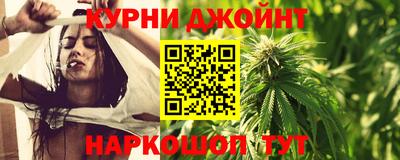 мяу мяу кристалл Коммунар