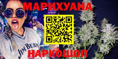 мяу мяу кристалл Коммунар