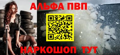 мяу мяу кристалл Коммунар