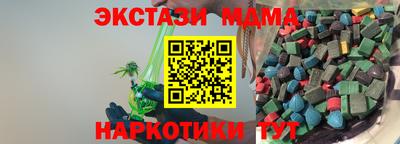 мефедрон мука Комсомольск-на-Амуре