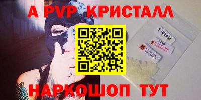 MESCALINE Конаково