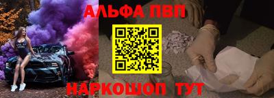 мяу мяу кристалл Коммунар