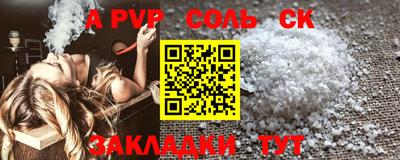 MESCALINE Конаково