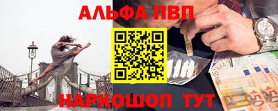 MESCALINE Конаково