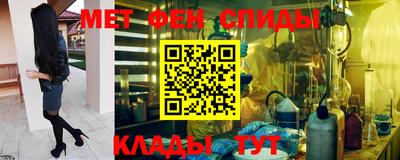 мяу мяу кристалл Коммунар