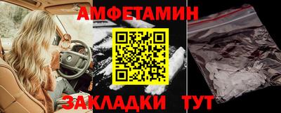 мефедрон мука Комсомольск-на-Амуре