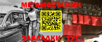 MESCALINE Конаково
