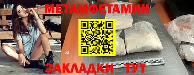 мефедрон мука Комсомольск-на-Амуре