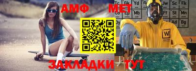 мефедрон мука Комсомольск-на-Амуре