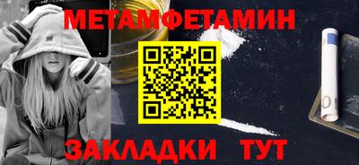 мефедрон мука Комсомольск-на-Амуре
