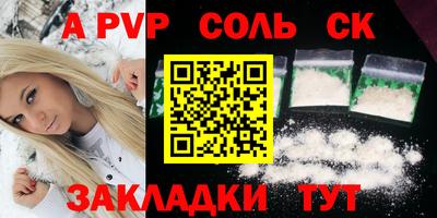 мефедрон мука Комсомольск-на-Амуре