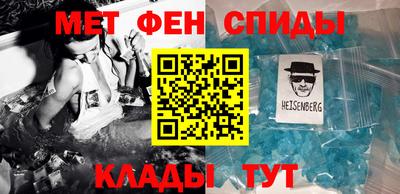 мяу мяу кристалл Коммунар