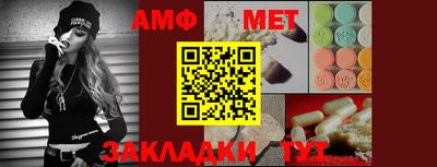 мяу мяу кристалл Коммунар