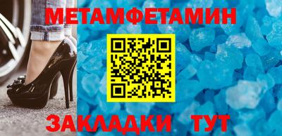 мефедрон мука Комсомольск-на-Амуре