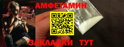 мефедрон мука Комсомольск-на-Амуре