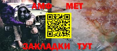 мефедрон мука Комсомольск-на-Амуре