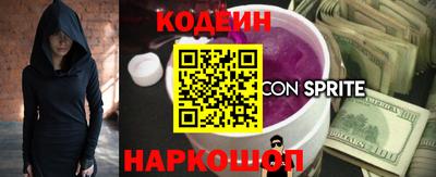 мяу мяу кристалл Коммунар