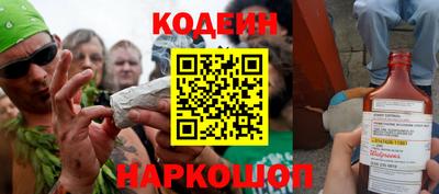 мяу мяу кристалл Коммунар