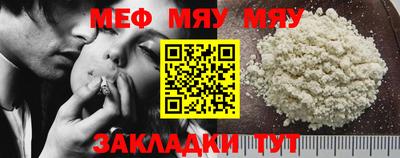 MESCALINE Конаково