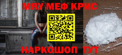 MESCALINE Конаково