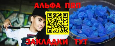 мяу мяу кристалл Коммунар