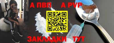 MESCALINE Конаково