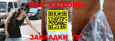 мефедрон мука Комсомольск-на-Амуре