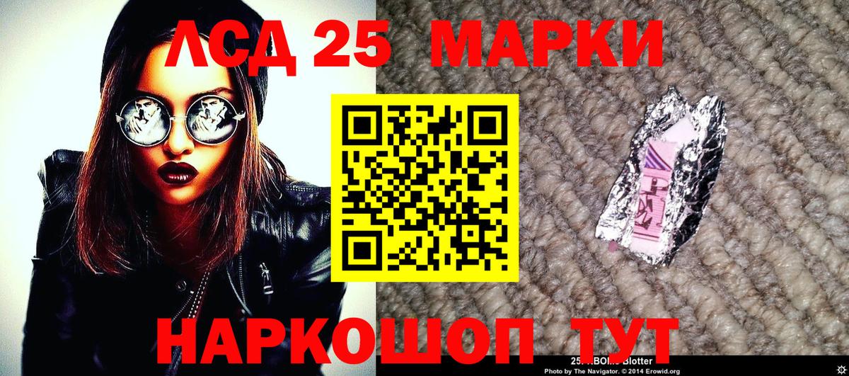 Марки N-bome 1500мкг  Вход с VPN  Марки N-bome 1500мкг  Кировск 