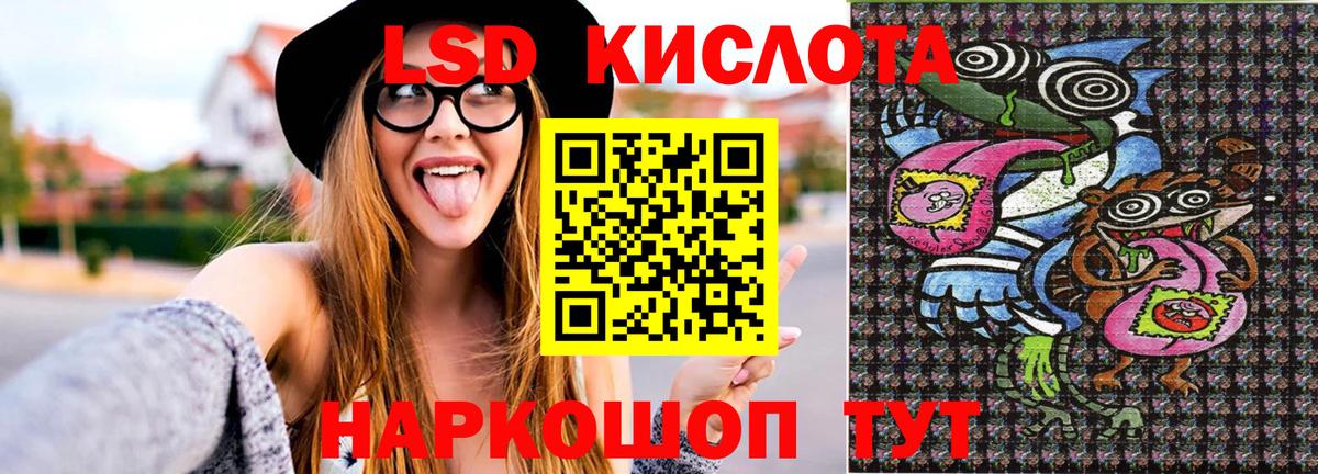 Наркотические марки 1,8мг Кировск